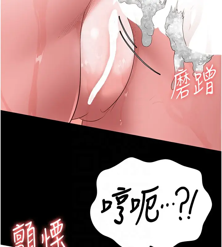 漫画《监狱女囚》第101话第34张图