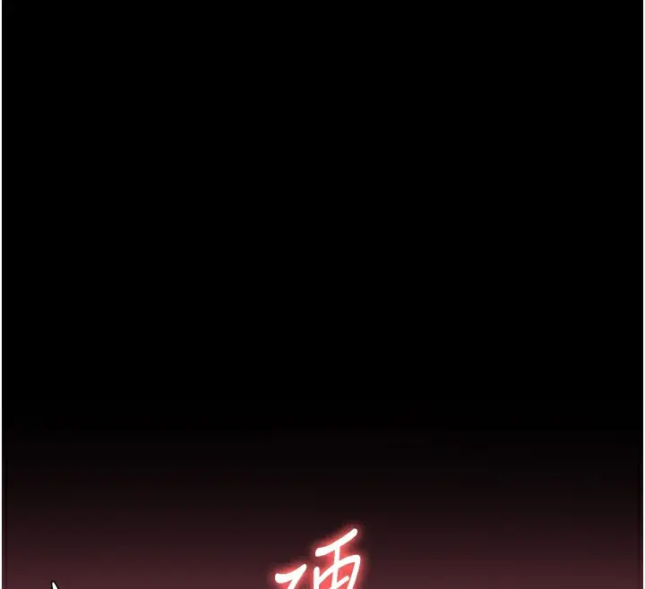 漫画《监狱女囚》第101话第36张图