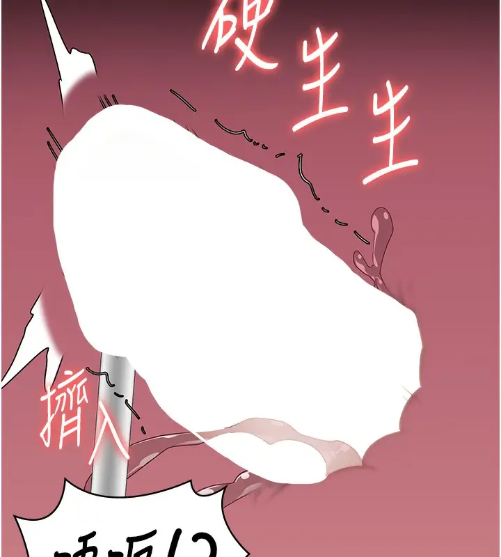 漫画《监狱女囚》第101话第37张图