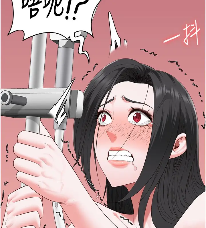 漫画《监狱女囚》第101话第38张图