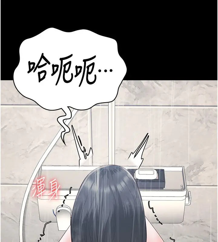 漫画《监狱女囚》第101话第41张图