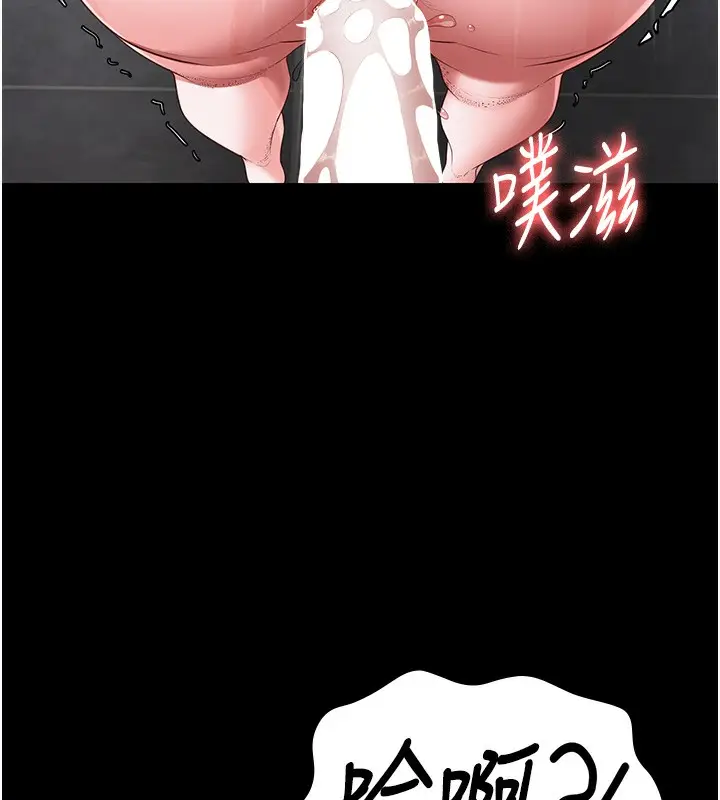 漫画《监狱女囚》第101话第43张图