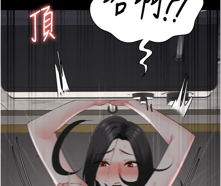 漫画《监狱女囚》第101话第44张图