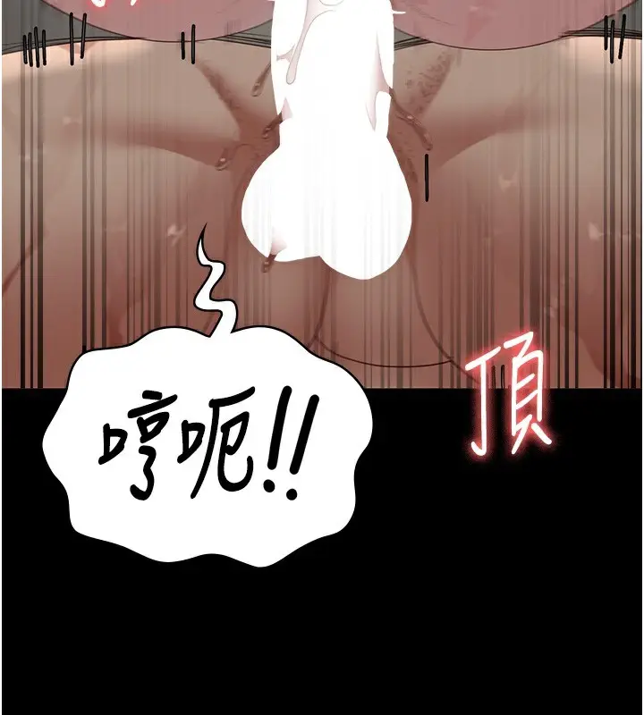 漫画《监狱女囚》第101话第46张图