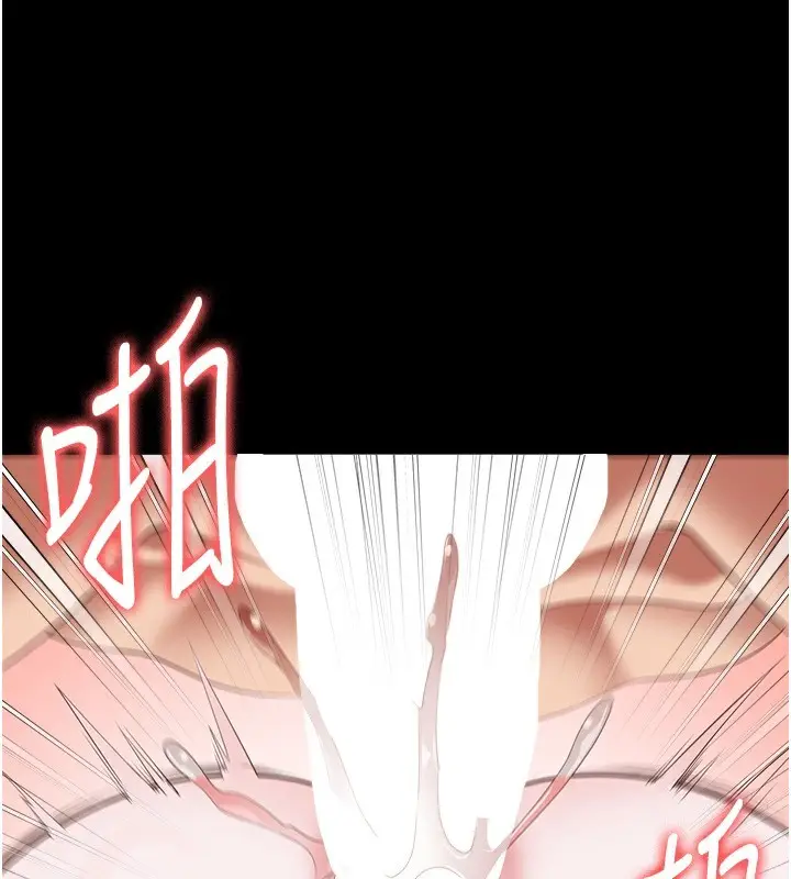 漫画《监狱女囚》第101话第55张图