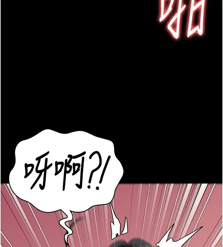 漫画《监狱女囚》第101话第57张图
