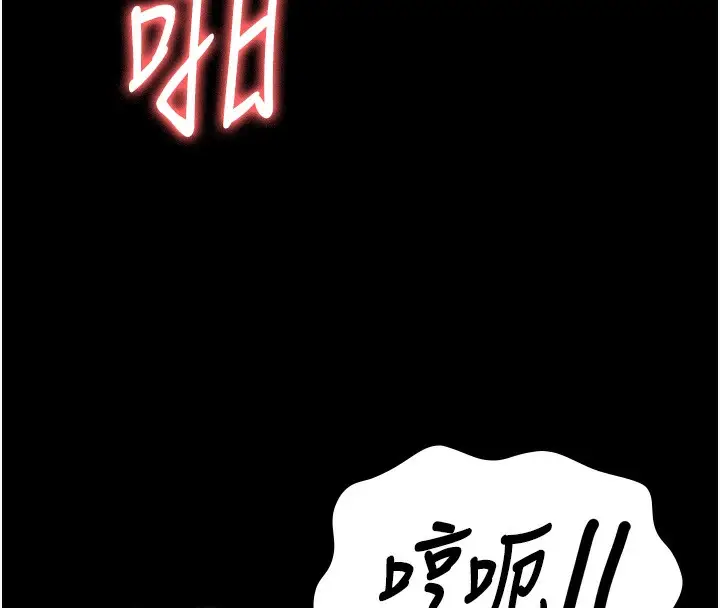 漫画《监狱女囚》第101话第62张图