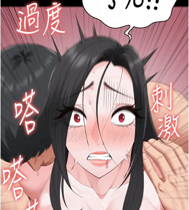漫画《监狱女囚》第101话第63张图