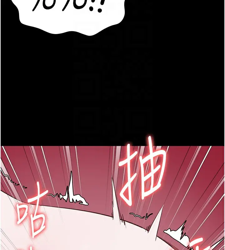 漫画《监狱女囚》第101话第65张图