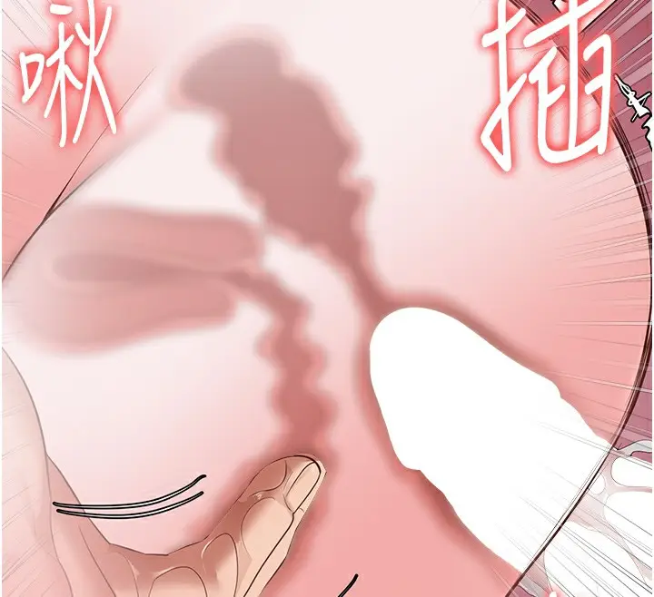 漫画《监狱女囚》第101话第66张图