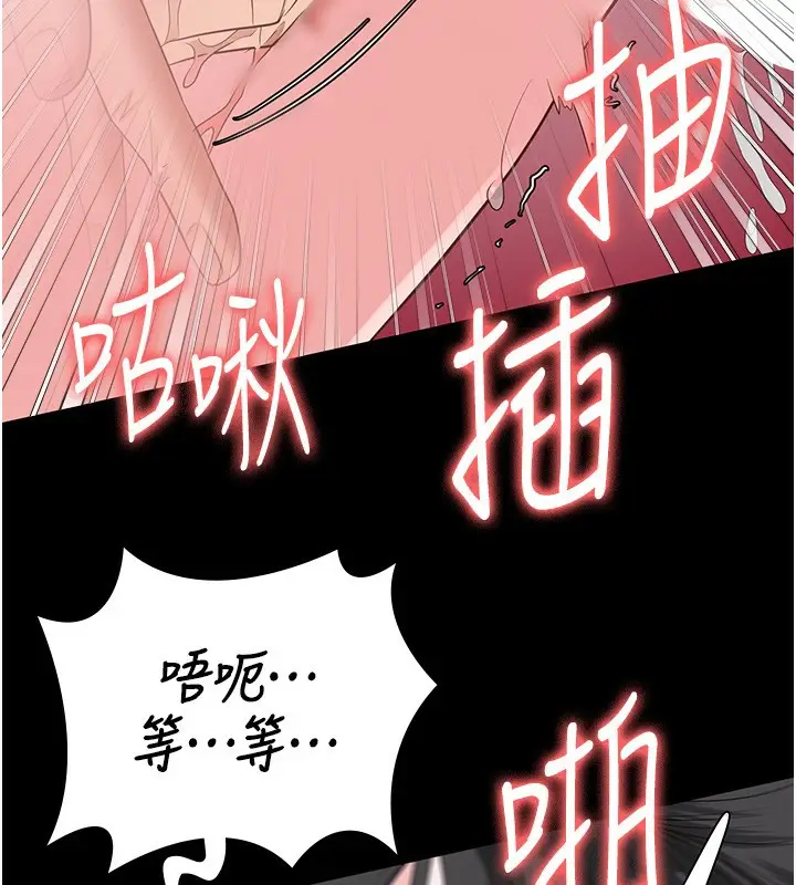 漫画《监狱女囚》第101话第67张图