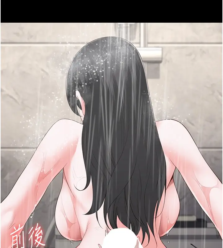 漫画《监狱女囚》第101话第7张图