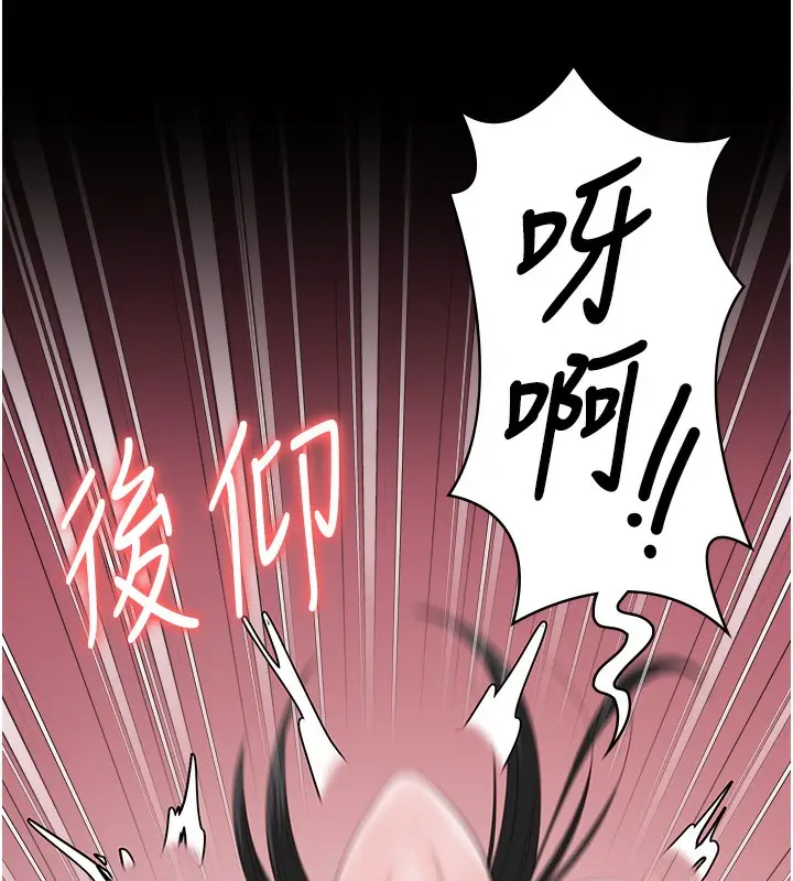 漫画《监狱女囚》第101话第70张图