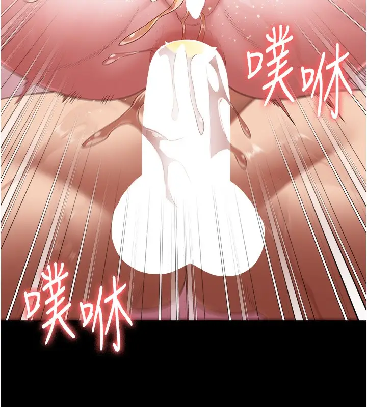 漫画《监狱女囚》第101话第72张图