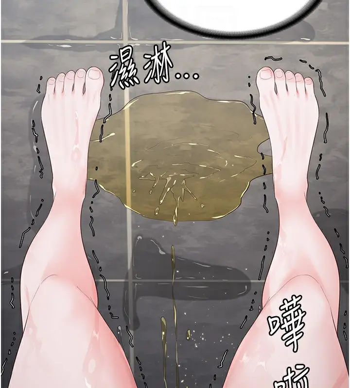 漫画《监狱女囚》第101话第78张图