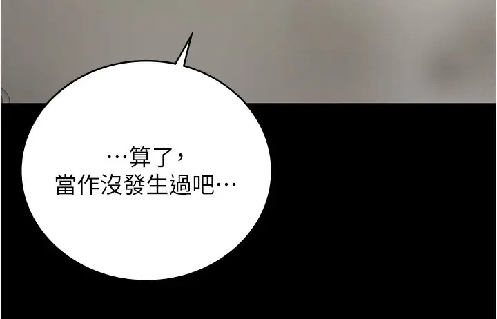 漫画《监狱女囚》第101话第99张图