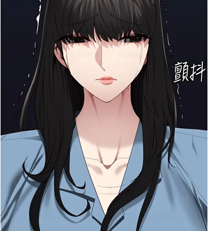 漫画《监狱女囚》第102话第107张图