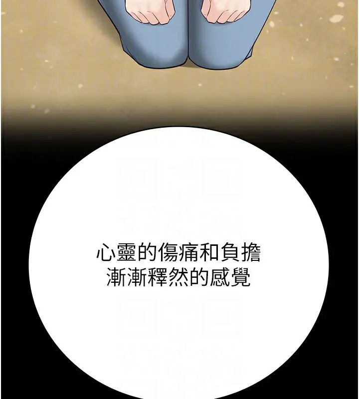 漫画《监狱女囚》第102话第117张图