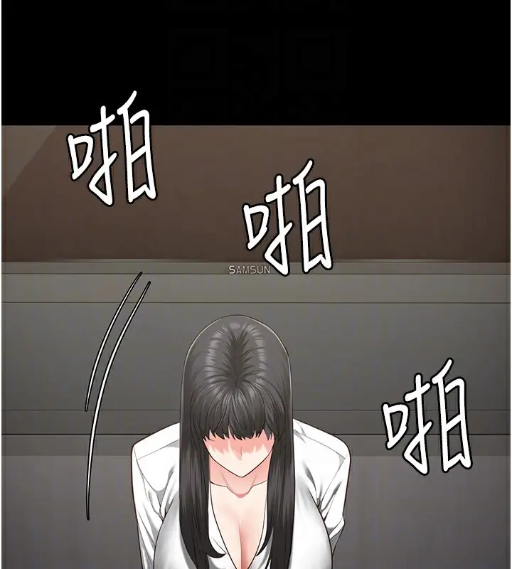 漫画《监狱女囚》第102话第125张图