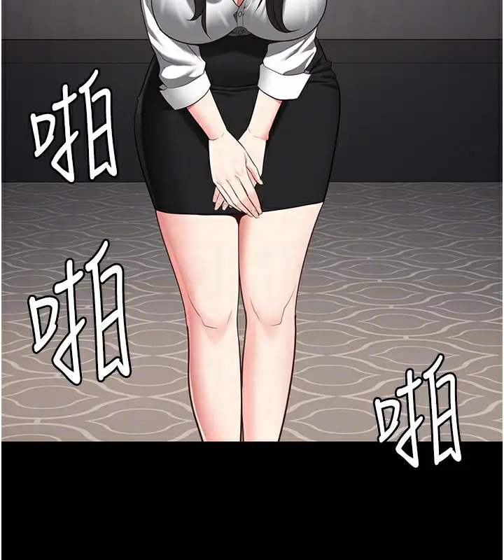 漫画《监狱女囚》第102话第126张图