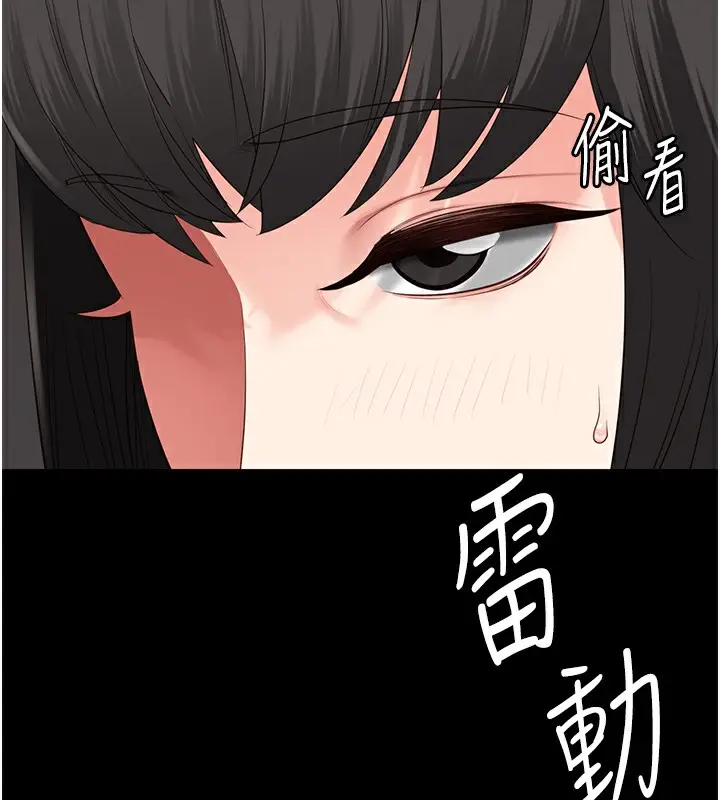 漫画《监狱女囚》第102话第128张图
