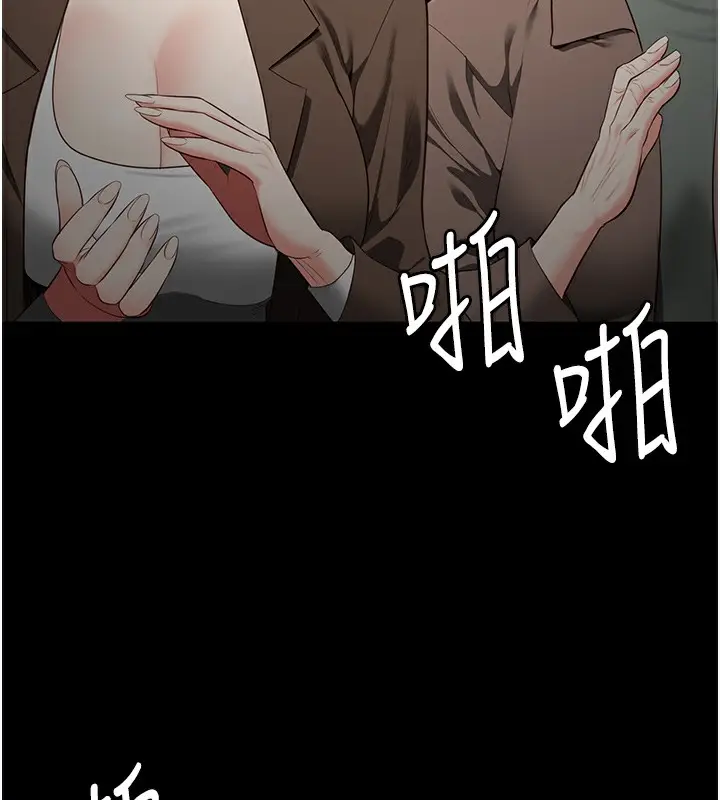 漫画《监狱女囚》第102话第131张图