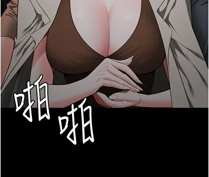 漫画《监狱女囚》第102话第133张图