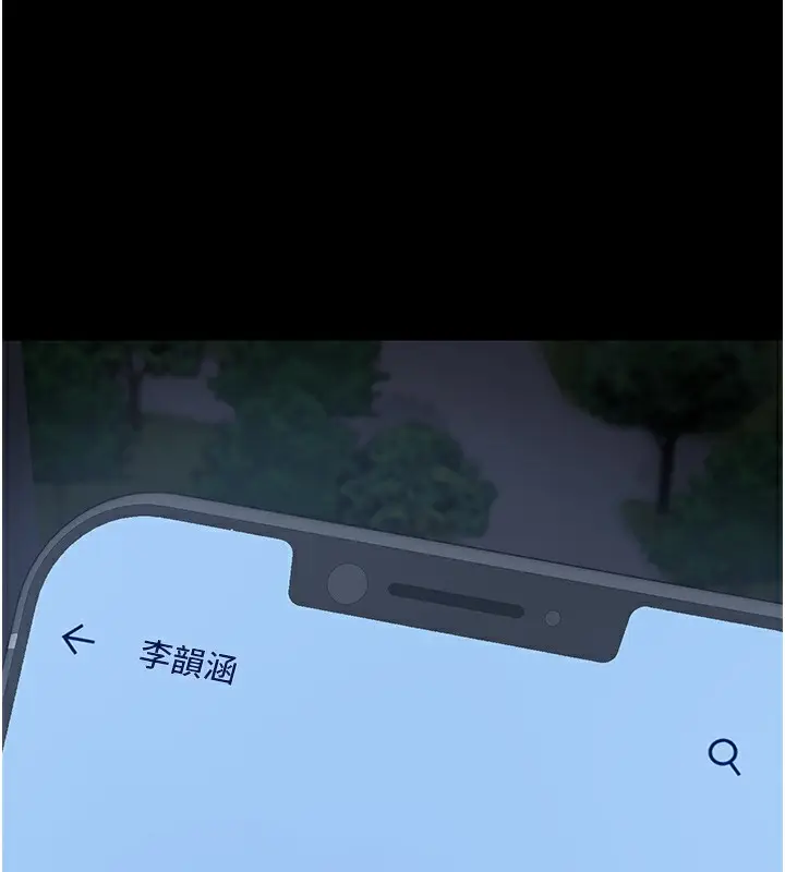 漫画《监狱女囚》第102话第14张图