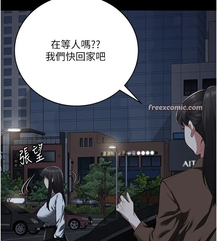 漫画《监狱女囚》第102话第150张图