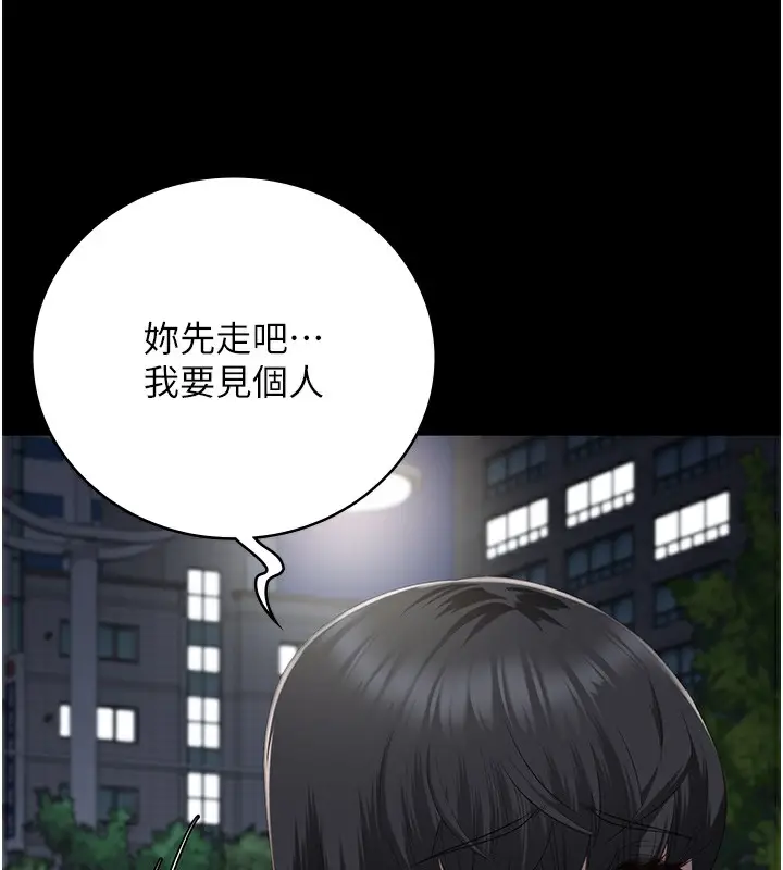 漫画《监狱女囚》第102话第152张图