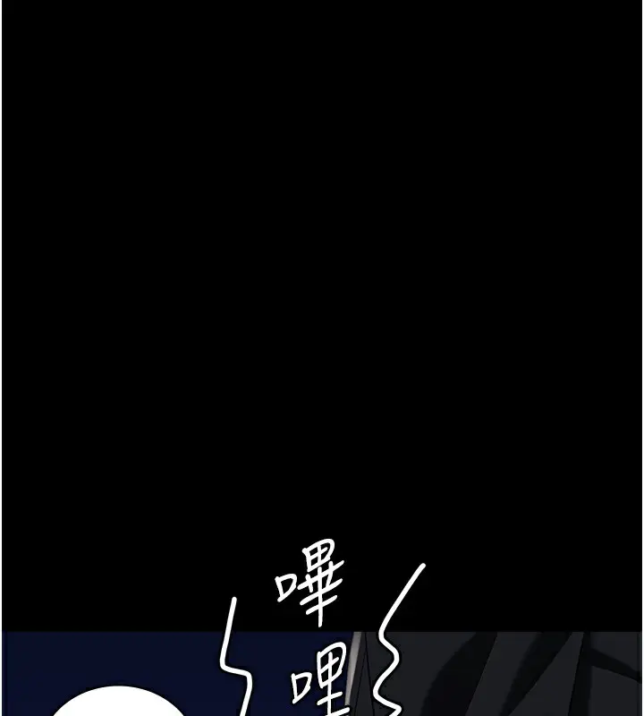 漫画《监狱女囚》第102话第158张图