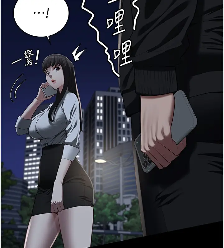 漫画《监狱女囚》第102话第159张图