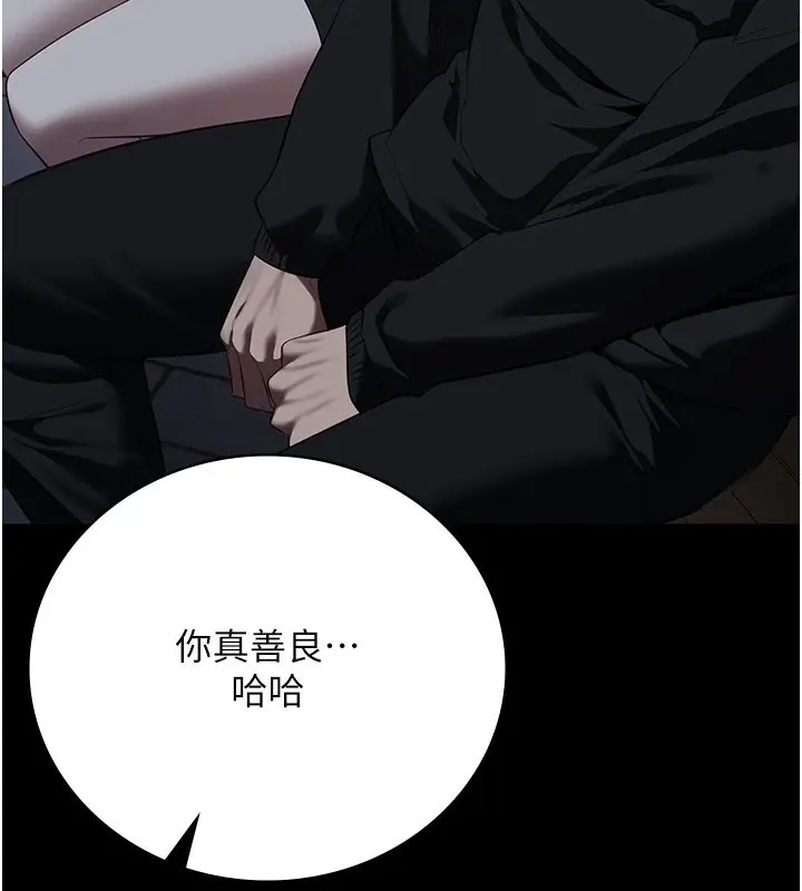 漫画《监狱女囚》第102话第170张图