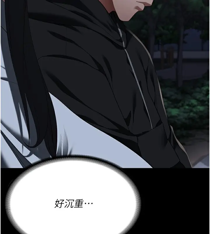 漫画《监狱女囚》第102话第173张图