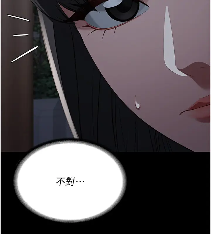 漫画《监狱女囚》第102话第176张图