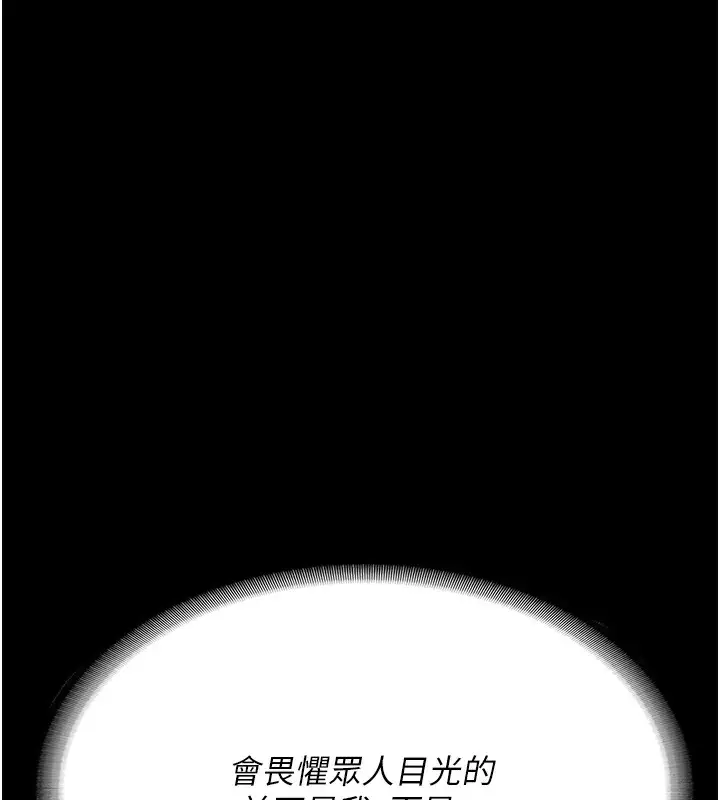 漫画《监狱女囚》第102话第177张图