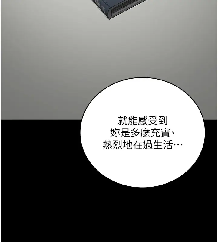 漫画《监狱女囚》第102话第189张图