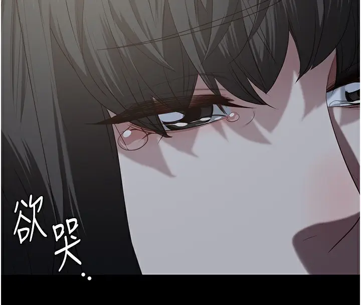 漫画《监狱女囚》第102话第194张图