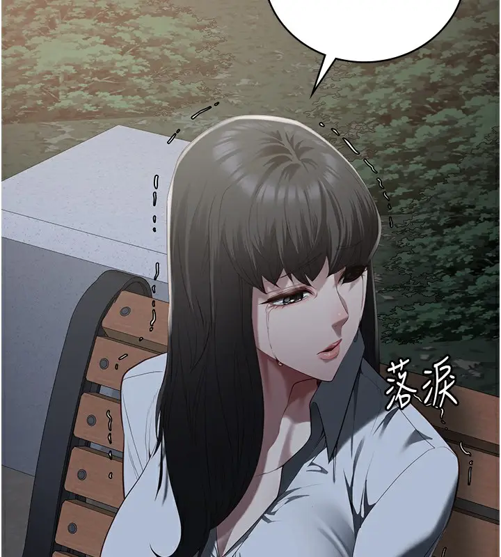 漫画《监狱女囚》第102话第196张图