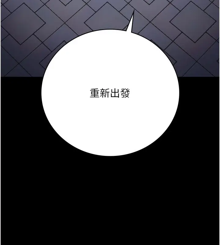 漫画《监狱女囚》第102话第204张图