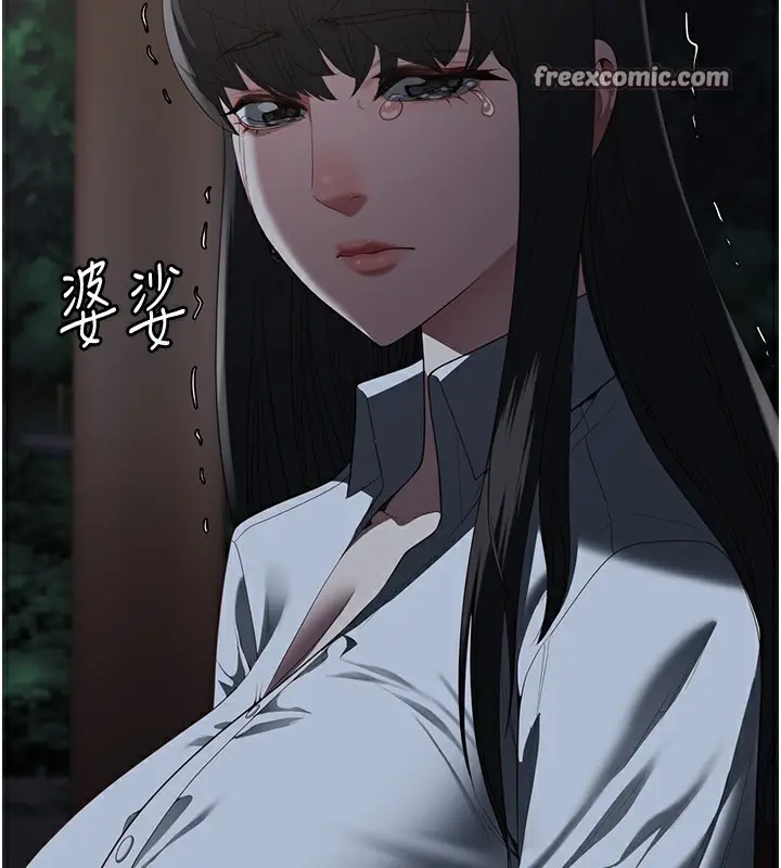 漫画《监狱女囚》第102话第210张图