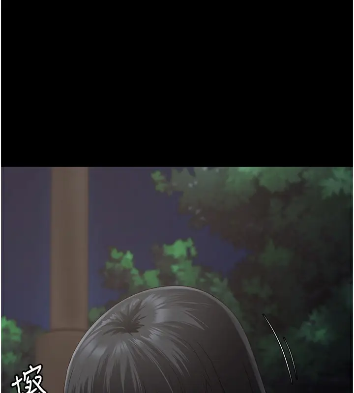 漫画《监狱女囚》第102话第212张图