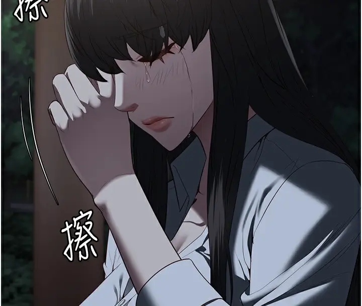 漫画《监狱女囚》第102话第213张图