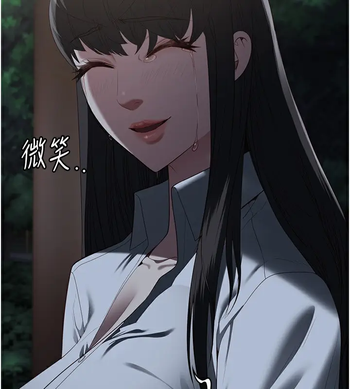 漫画《监狱女囚》第102话第216张图