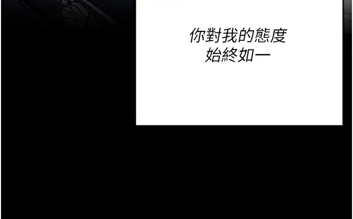 漫画《监狱女囚》第102话第220张图