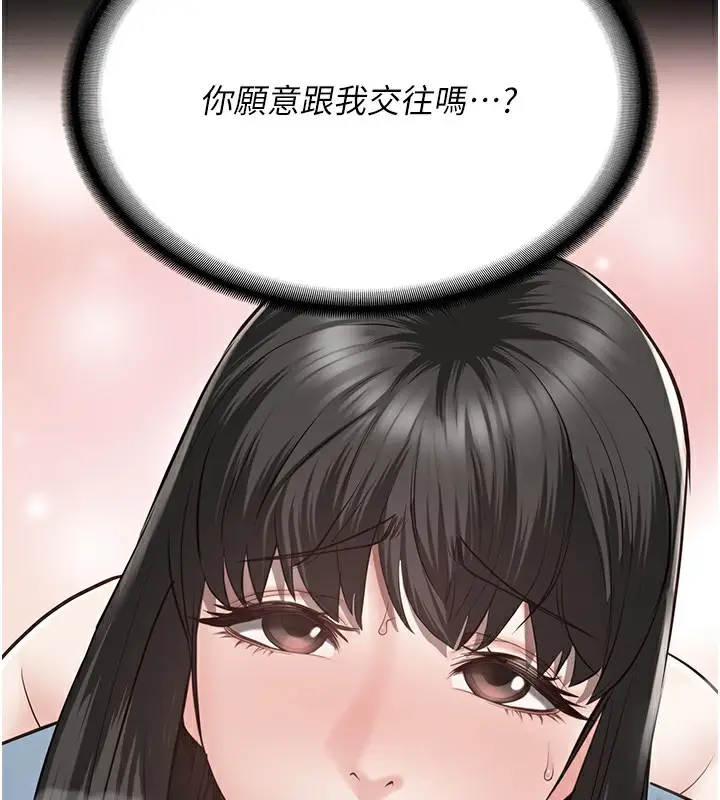 漫画《监狱女囚》第102话第227张图