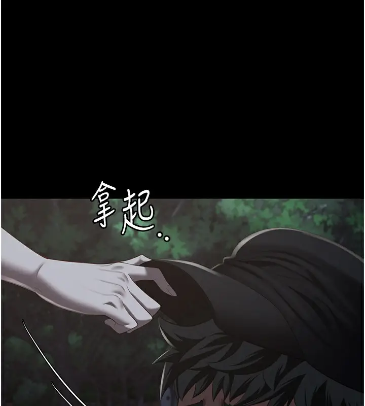 漫画《监狱女囚》第102话第239张图
