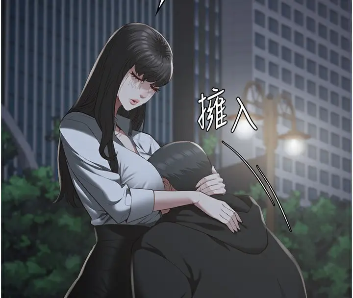 漫画《监狱女囚》第102话第242张图