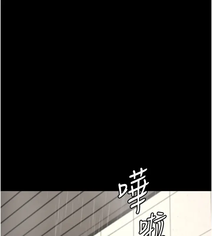 漫画《监狱女囚》第102话第26张图