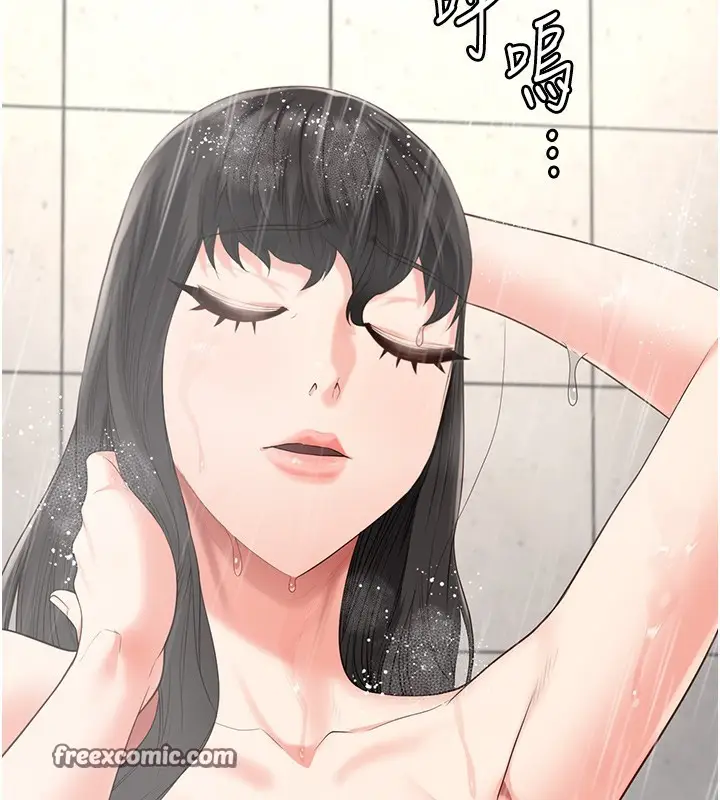 漫画《监狱女囚》第102话第30张图